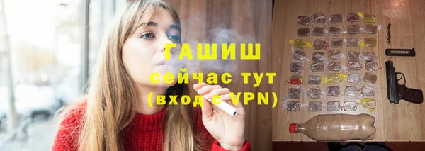 тгк Бронницы